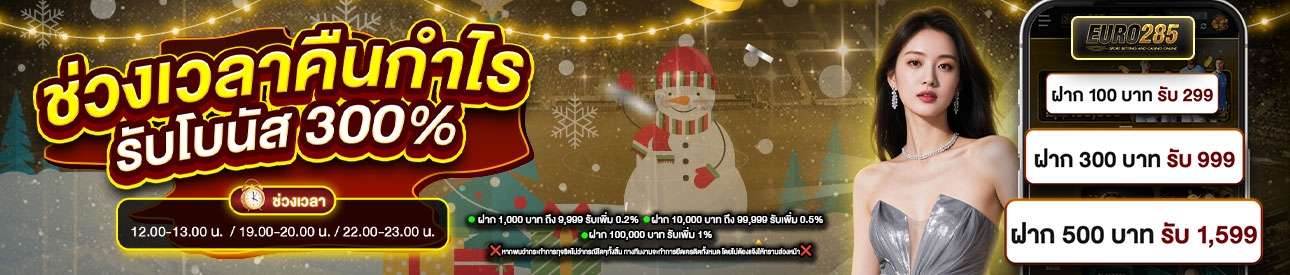 บาคาร่า คาสิโน สล็อตออนไลน์ บิลแรกรับเพิ่ม [VIP7 UP]