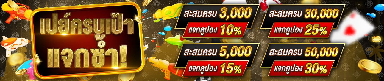 บาคาร่า คาสิโน สล็อตออนไลน์ 🔥 เปย์ครบเป้า แจกซ้ำ!