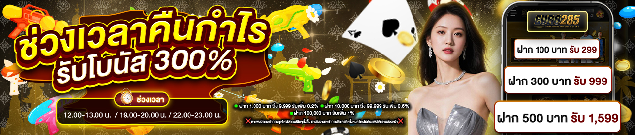 บาคาร่า คาสิโน สล็อตออนไลน์ บิลแรกรับเพิ่ม [VIP3 UP]