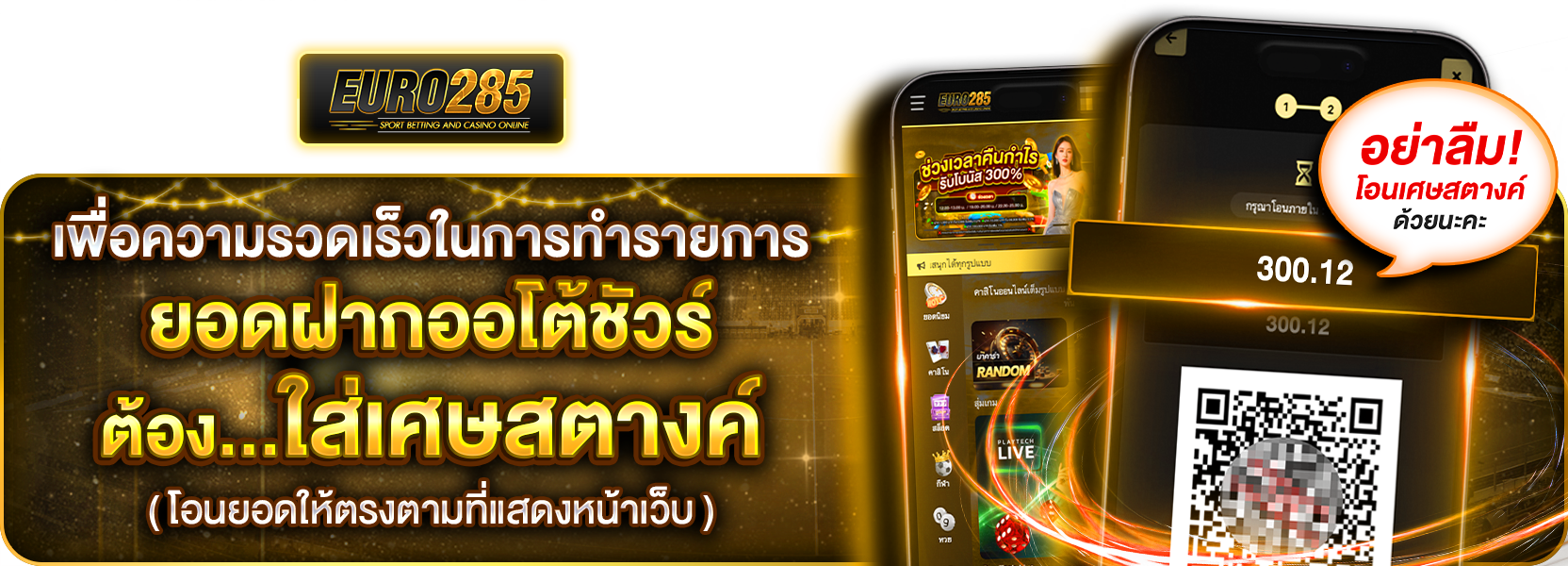 ทศนิยม ปกติ